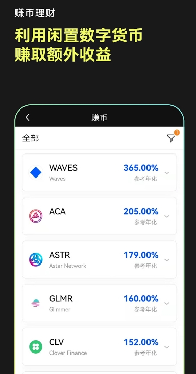 okpay钱包官网下载