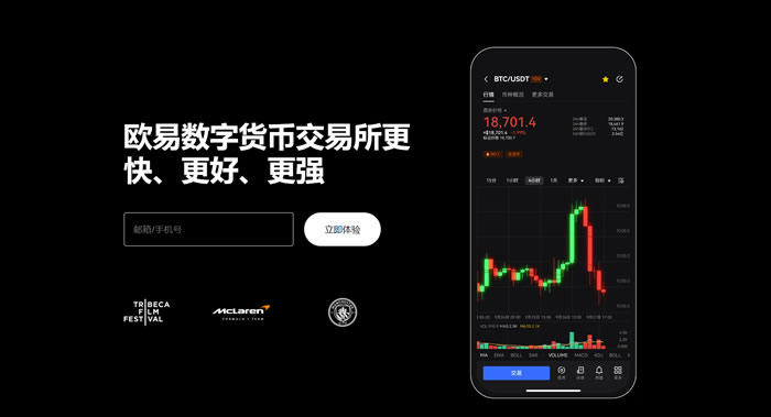 okpay钱包官网下载